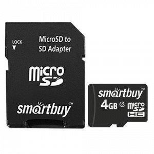 Карта памяти microSDHC 4GB SMARTBUY, 10 Мб/сек (class 10), с