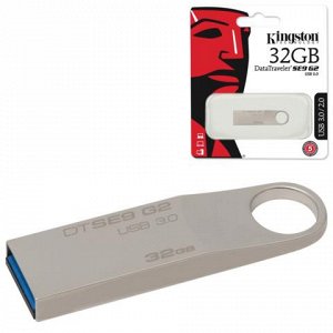 Флэш-диск 32GB KINGSTON DataTraveler SE9 G2 USB 3.0, металл.