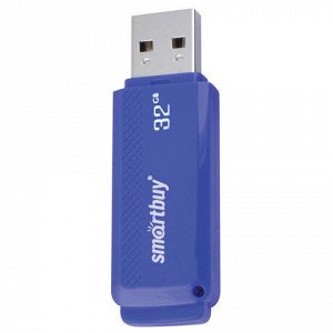 Флэш-диск 32GB SMARTBUY Dock USB 2.0, синий, SB32GBDK-B