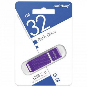 Флэш-диск 32GB SMARTBUY Quartz USB 2.0, фиолетовый, SB32GBQZ