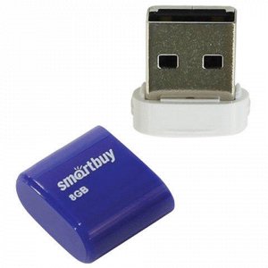 Флэш-диск 8 GB, SMARTBUY Lara, USB 2.0, синий, SB8GBLara-B