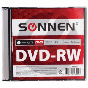 Диск DVD-RW (минус) SONNEN 4,7Gb 4x Slim Case (1 штука), 512