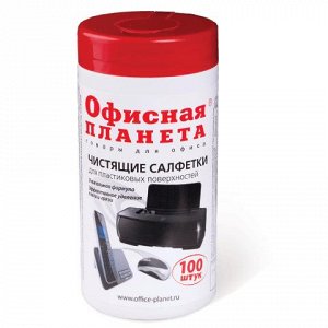 Чистящие салфетки ОФИСНАЯ ПЛАНЕТА в тубе 100шт, влажные для