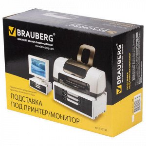 Подставка для принтера или монитора BRAUBERG, с 1 полкой и 3