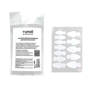 Силиконовые вкладыши для верхних форм Runail Professional, 24шт №9385