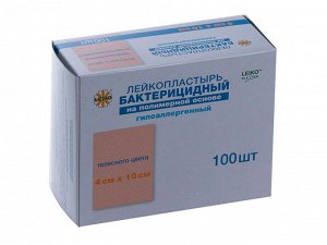 Лейкопластырь Leiko 4*10 см бактерицидный на полимерной основе гипоаллергенный (телесный),10 штук.