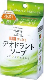 COW Deodorant Soap - мыло с танинами хурмы против неприятных запахов