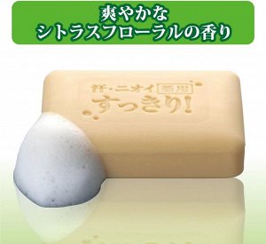 COW Deodorant Soap - мыло с танинами хурмы против неприятных запахов