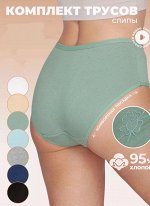 ТРУСЫ ЖЕНСКИЕ, код 6627427