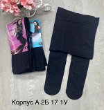 КОЛГОТКИ ЖЕНСКИЕ 1 ШТ (БЕЗ ВЫБОРА ВИДА), код 6628043