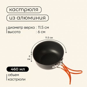 Набор туристической посуды maclay: 2 кастрюли, приборы, печка-щепочница, карабин, 3 миски