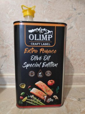 Масло оливковое OLIMP Craft Label Extra Pomace