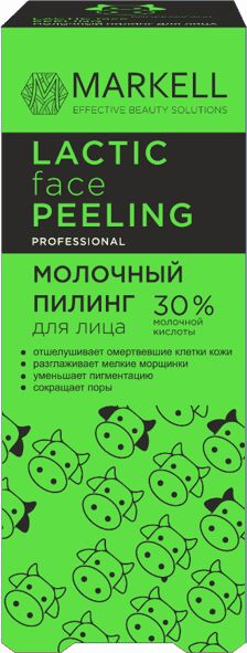 Молочный пилинг 30%
