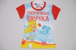 Футболка