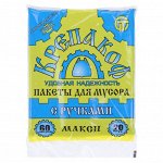 Мешки для мусора с ручками 60 л, ПНД, толщина 11 мкм, 20 шт, цвет чёрный
