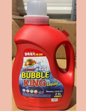 Пузырьковый гель для стирки Bubble King Liquid Gel