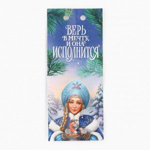 Ручка-эко шариковая, синяя паста, 1.0 мм, в открытке « Впусти сказку»