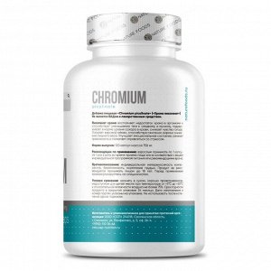 Пиколинат хрома Nature Foods Chromium Picolinate 200мкг. - 120 капс.