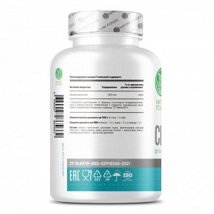 Пиколинат хрома Nature Foods Chromium Picolinate 200мкг. - 120 капс.