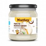 Паста Nutley кокосовая - 450 гр