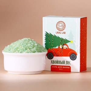 Соль для ванны URAL LAB, 100 г, аромат хвойного леса, Новый Год