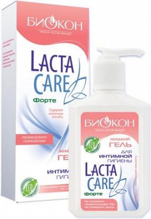 Жидкий гель для интимной гигиены "Lacta Care Forte"
