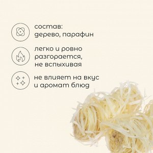 Роллы для розжига Maclay, 32 шт.
