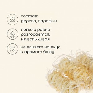 Роллы для розжига «Огонь», 32 шт.