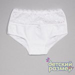 ТРУСЫ 3шт. в наборе