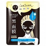 BIOAQUA  Черная увлажняющая маска-салфетка для лица с гиалуроновой кислотой