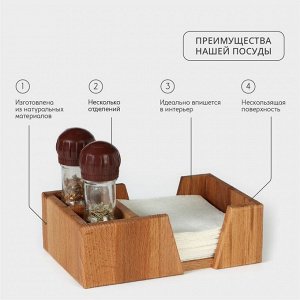 Салфетница - органайзер деревянная на 3 отделения Adelica, 14x21,5x7 см, бук