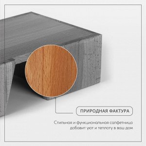 Салфетница - органайзер деревянная на 3 отделения Adelica, 14x21,5x7 см, бук