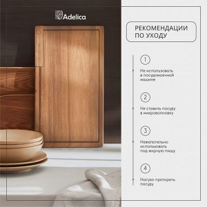 Салфетница - органайзер деревянная на 3 отделения Adelica, 14x21,5x7 см, бук