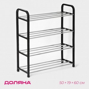 Обувница Доляна, 4 яруса, 50х19х60 см, цвет чёрный