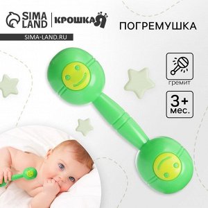 Погремушка Крошка Я «Перкуссия», шейкер, от 3 мес., синий/зеленый