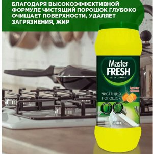 Master FRESH Чистящий порошок Аромат лимона