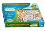 Игра Электровикторина &quot;Хочу все знать&quot;