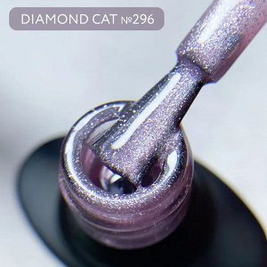 Гель-лак MOOZ Diamond Cat №296