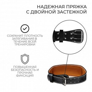 Пояс для тяжёлой атлетики ONLYTOP, искусственная кожа, цвет чёрный