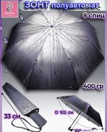 Зонт женский ПОЛУавтомат КАПЛИ цвет Серый металлик (DINIYA)