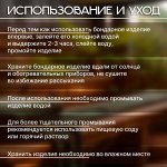 Шайка - таз для бани и сауны «Еловая ветка», 10 л, липа, пластиковая вставка, «Добропаровъ»