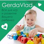 GerdaVlad 12-2019. Большой приход беговелов и самокатов