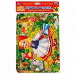 Макси пазлы мягкие &quot;Умка&quot; Красная шапочка ,12 дет., блист.