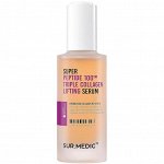 Neogen SUR.MEDIC Super Peptide 100TM Triple Collagen Lifting Serum Лифтинг-сыворотка с коллагеном 50мл