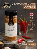 Сванская соль острая, 200 г