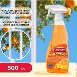 UNICUM Средство для мытья стекол, пластика и зеркал с ароматом &quot;Тропический сад&quot;500 мл