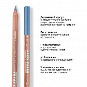 Miss Tais 705 Карандаш контурный для глаз Перламутровый голубой