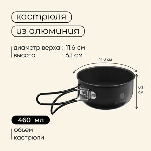 Набор туристической посуды maclay: газовая плита, 2 кастрюли, губка-люфа
