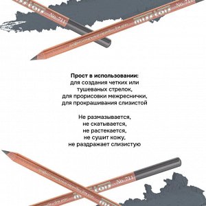 Miss Tais 711 Карандаш контурный для глаз Перламутровый серый