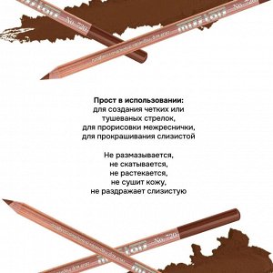 Miss Tais 720 Карандаш контурный для глаз Перламутровый коричневый